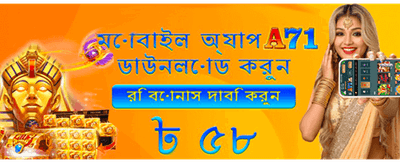 দ্রুত ডিপোজিট এবং সহজ উইথড্রয়াল banner